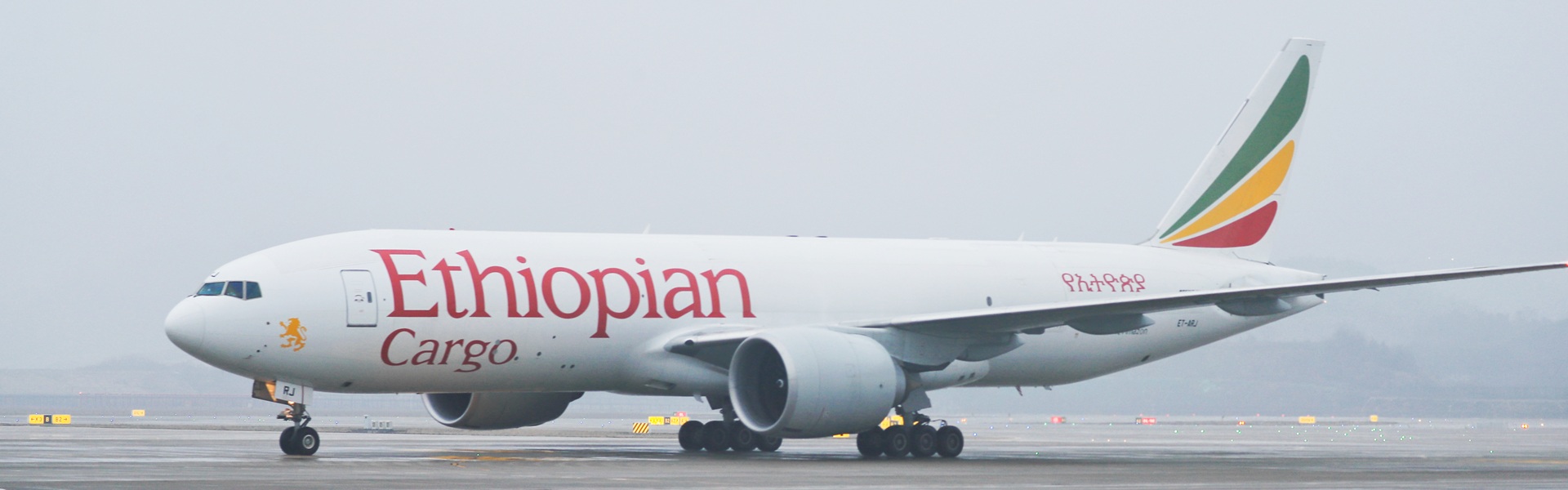 Ethiopian Cargo freighter